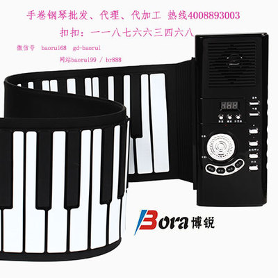 博銳88鍵優(yōu)質(zhì)手卷鋼琴價(jià)格-錢眼產(chǎn)品