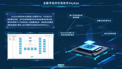迪捷軟件榮登首版次產品目錄，彰顯創新實力