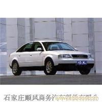 石家莊汽車租賃指南 如何選擇與推薦優質公司