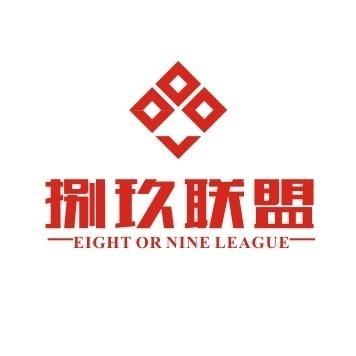 鄭州捌玖品牌設(shè)計(jì) 專業(yè)禮儀活動(dòng)策劃，打造品牌視覺(jué)與體驗(yàn)新高度