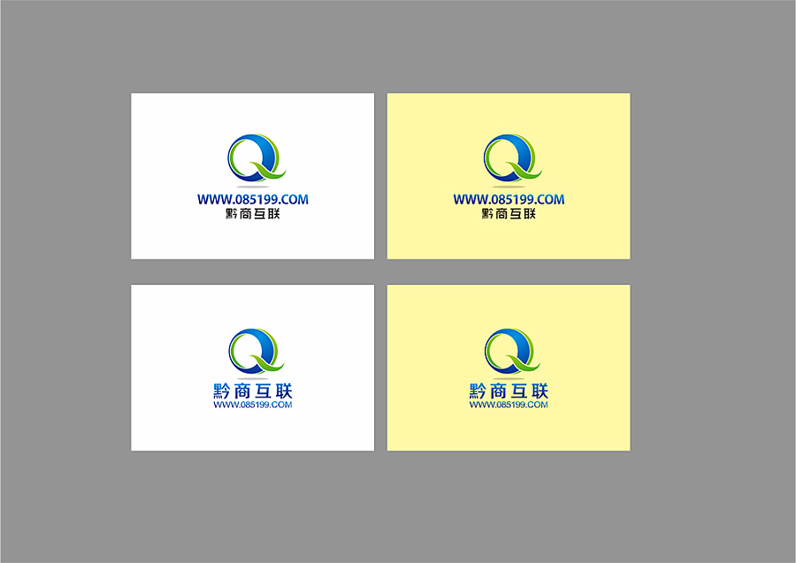 黔商互聯(lián)科技LOGO設計 小設鬼品牌策劃的融合創(chuàng)新與專業(yè)實踐