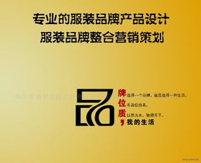 以匠心設計賦能品牌，以專業(yè)策劃成就禮儀——打造全方位的品牌美學與體驗