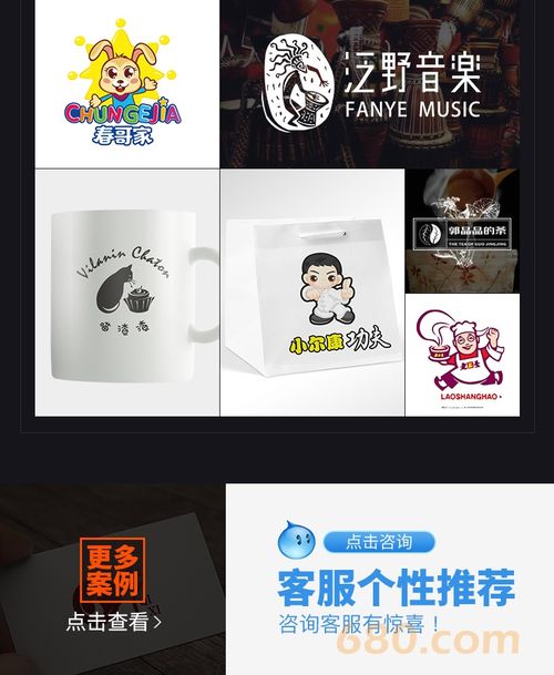 馬鞍山原創品牌設計 水也君如何用『卡通定制』點亮企業商標注冊新路徑？